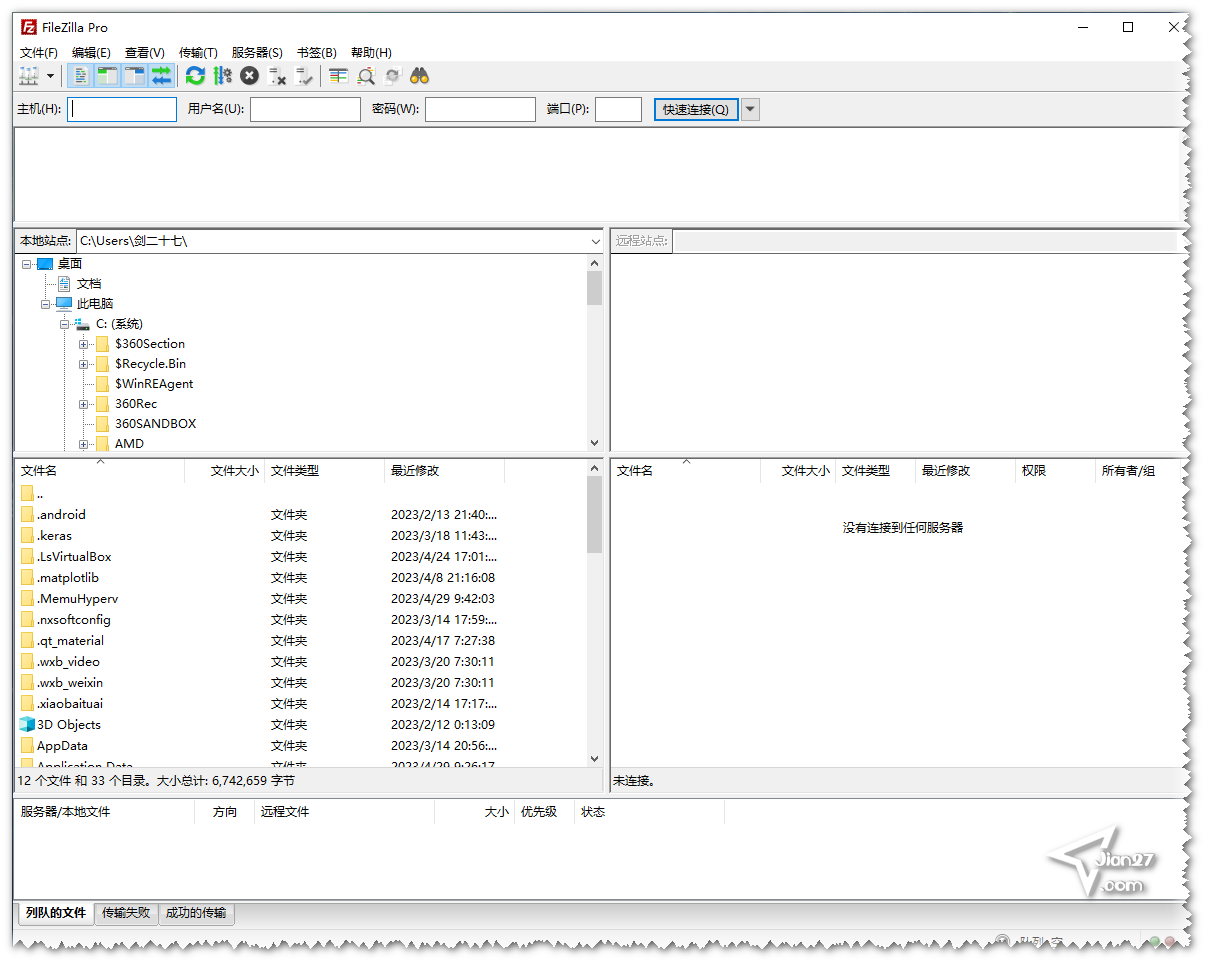 开源 免费 FTP传输工具 FileZilla Pro v3.67.0 绿色免安装 (PC) 便携版