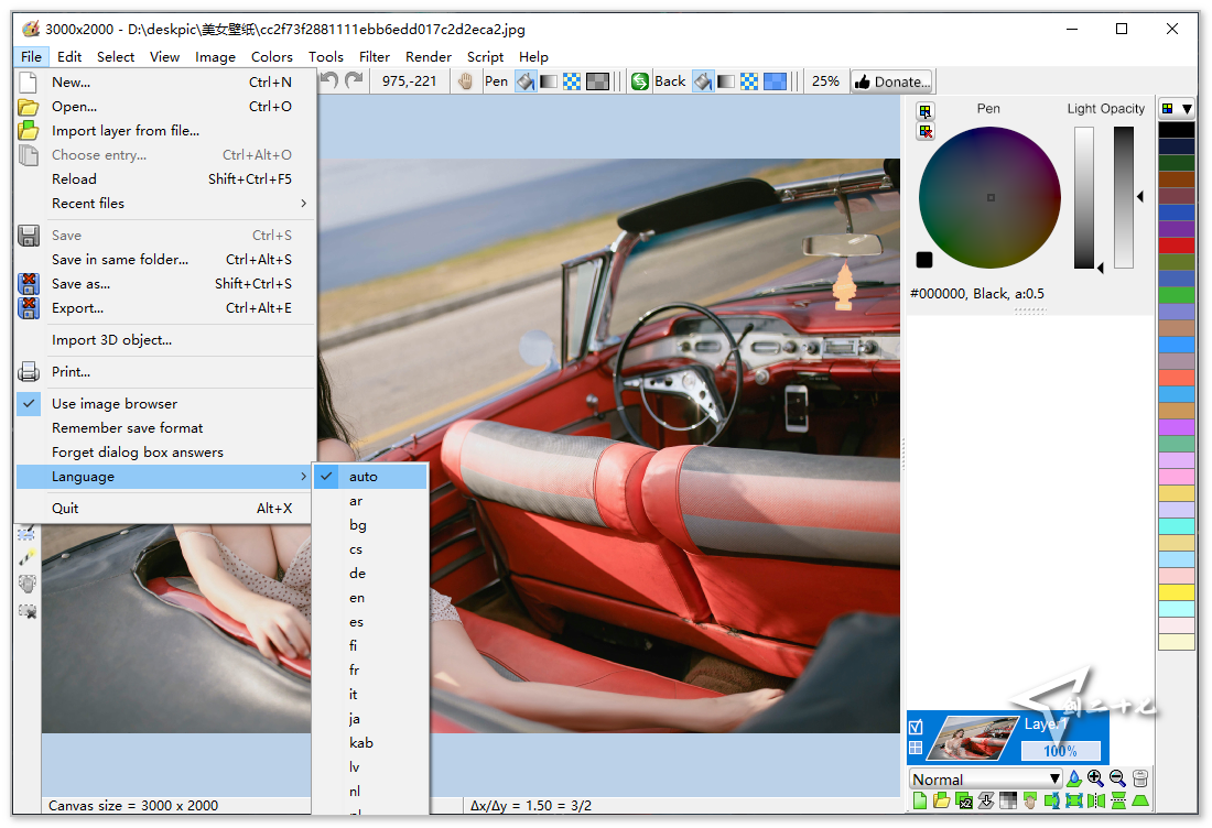 多图预览 免费 绿色 开源LazPaint v7.2.2：更加简洁小巧的轻量级图像编辑器