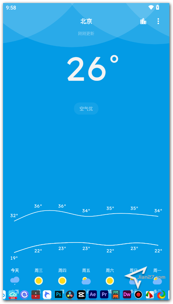多图预览 手机软件 安卓Pure天气v8.9.0绿化版