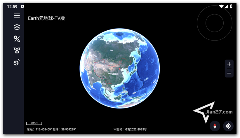  Earth元地球 v2.0.0 安卓+TV 无需登录