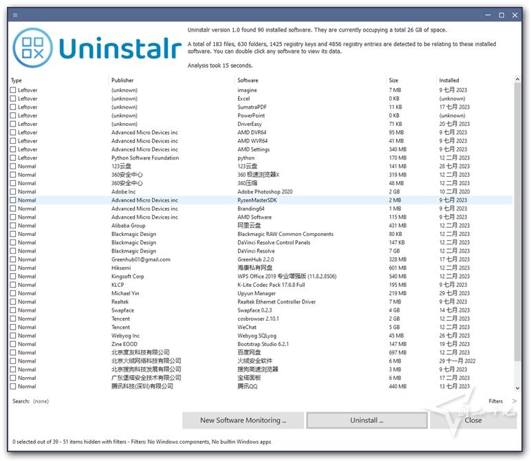 绿色 免安装 Uninstalr 1.0  软件卸载工具