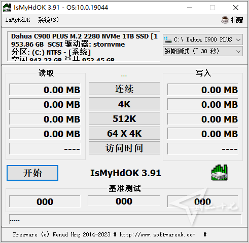 IsMyHdOK 硬盘速度测试 健康状况检测v3.93 绿色中文版