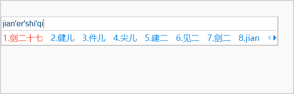 搜狗输入法 搜狗拼音输入法去广告精简优化版  PC版 v14.4.0.9347