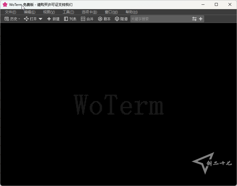 Woterm(远程管理工具) v9.29.8  官方绿色版 免安装