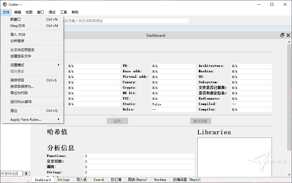 绿色 免安装 开源 逆向工具 Cutter v2.3.3 中文免费版
