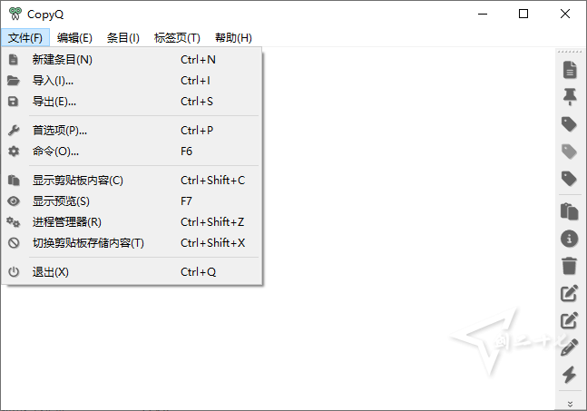 CopyQ v8.0.0 – 开源、跨平台的高级剪贴板管理工具 简体中文版