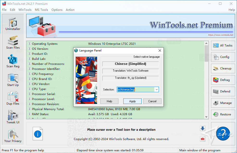 系统优化组合软件 WinTools.net Professional / Premium / Classic v24.2.1.0