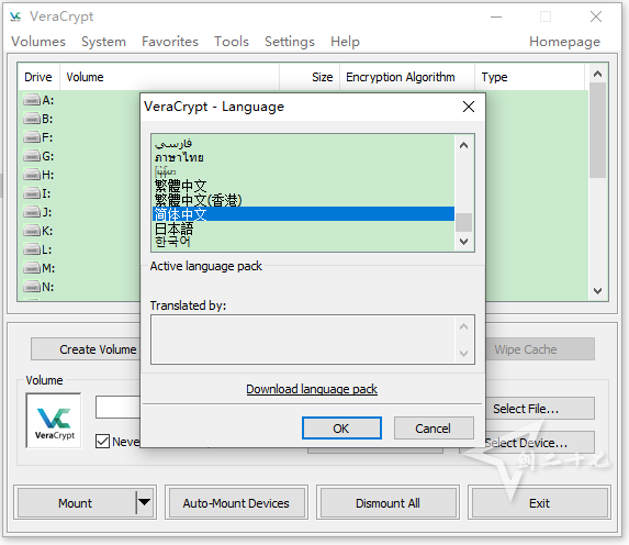 多图预览 VeraCrypt v1.26.7 免费开源的硬盘加密软件
