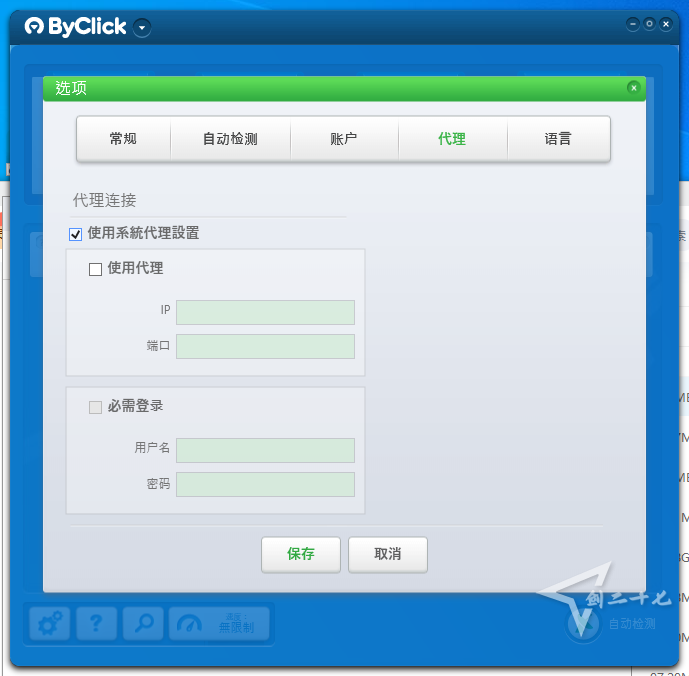 多图预览 绿色 免安装 YouTubeByClick v2.4.1 油管在线视频下载器中文便携版 