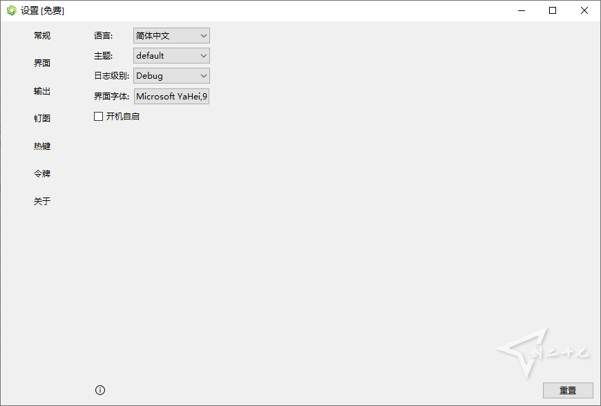 Sunny 截图工具 v1.5.0 自带翻译和OCR 便携版